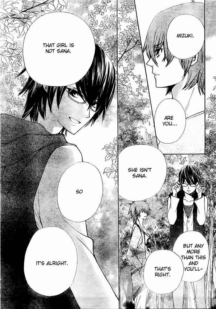 Page 20 Chapter 15 Seiyuu Ka!