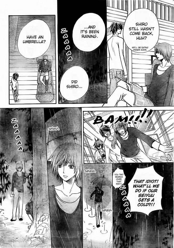 Page 23 Chapter 15 Seiyuu Ka!