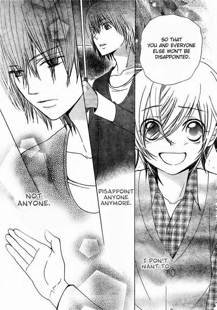 Page 26 Chapter 15 Seiyuu Ka!