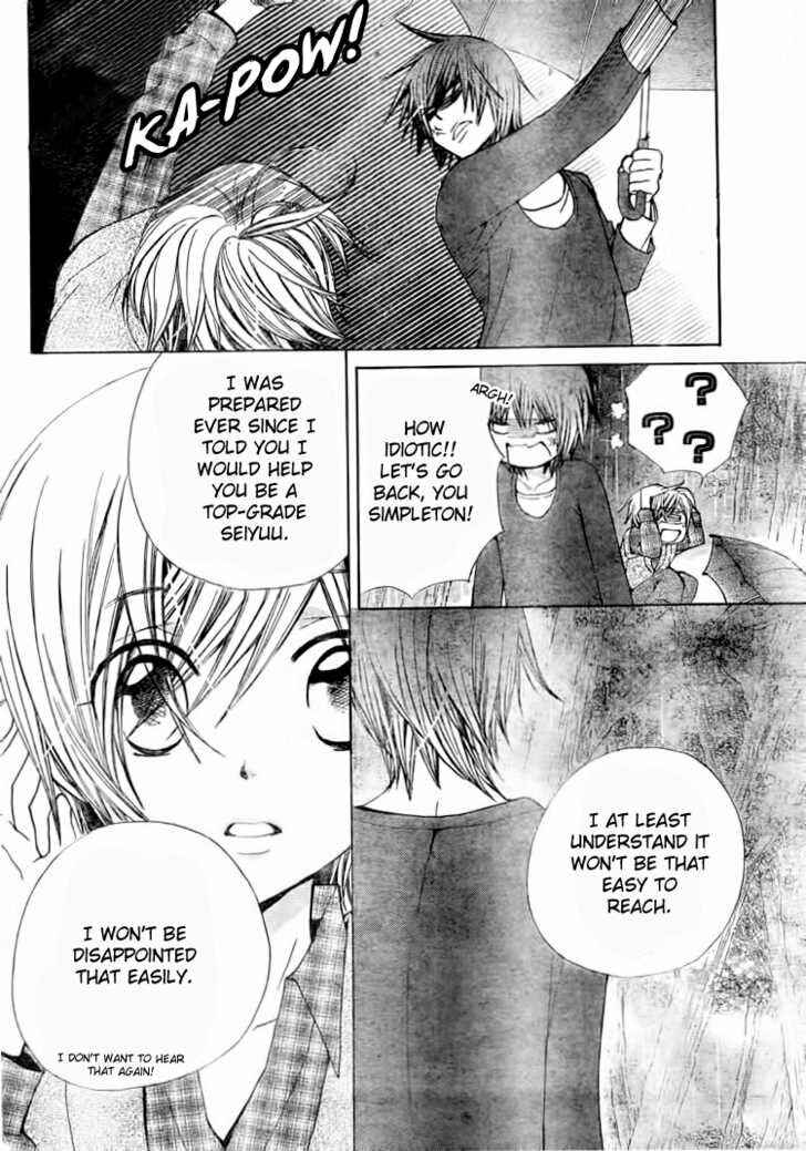 Page 27 Chapter 15 Seiyuu Ka!