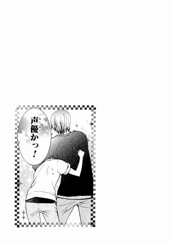 Page 3 Chapter 15 Seiyuu Ka!