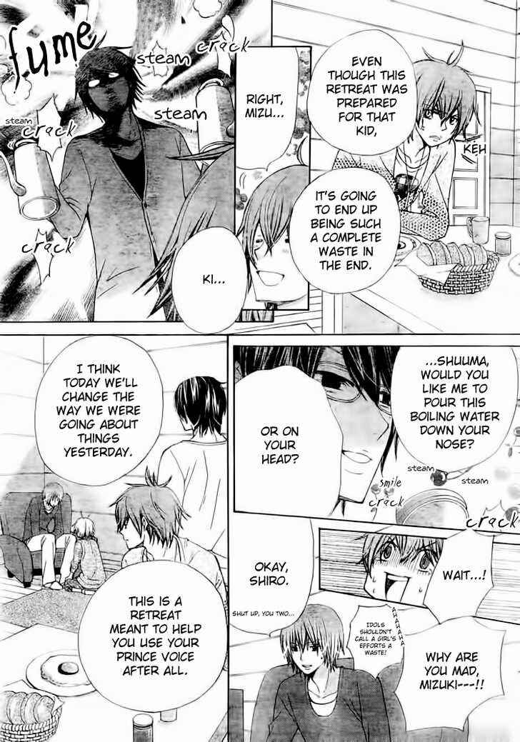 Page 6 Chapter 15 Seiyuu Ka!