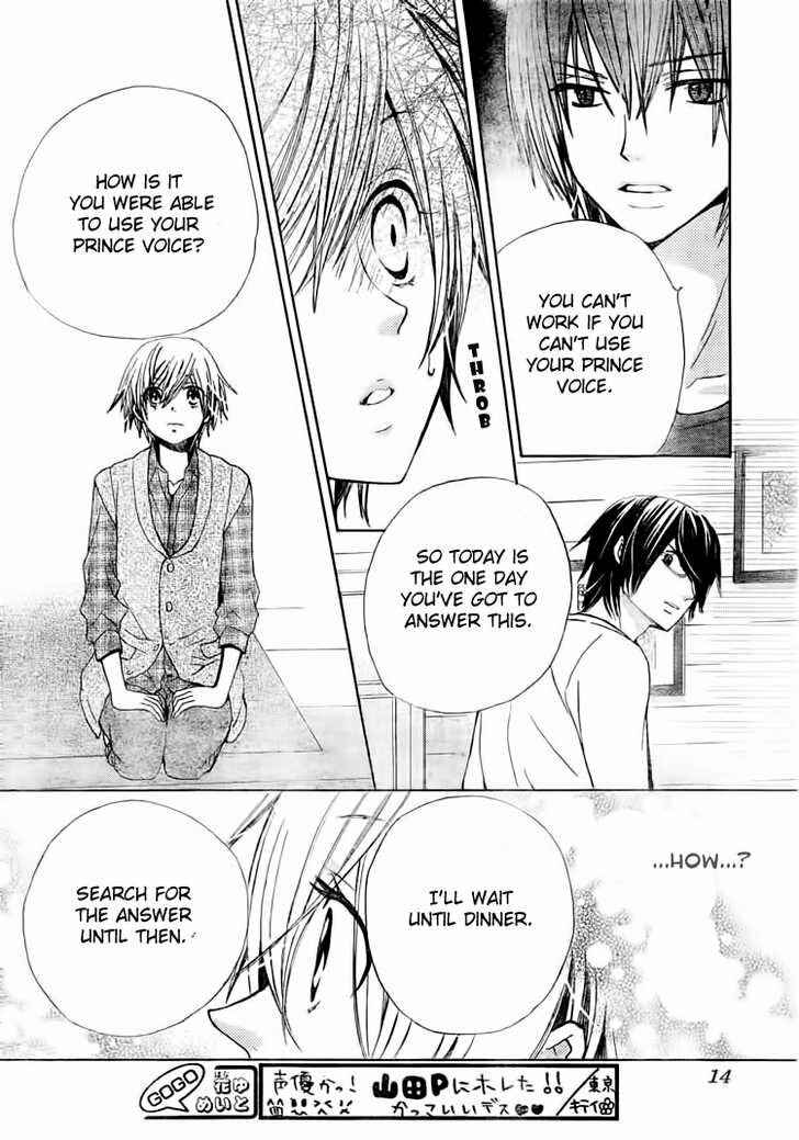 Page 7 Chapter 15 Seiyuu Ka!