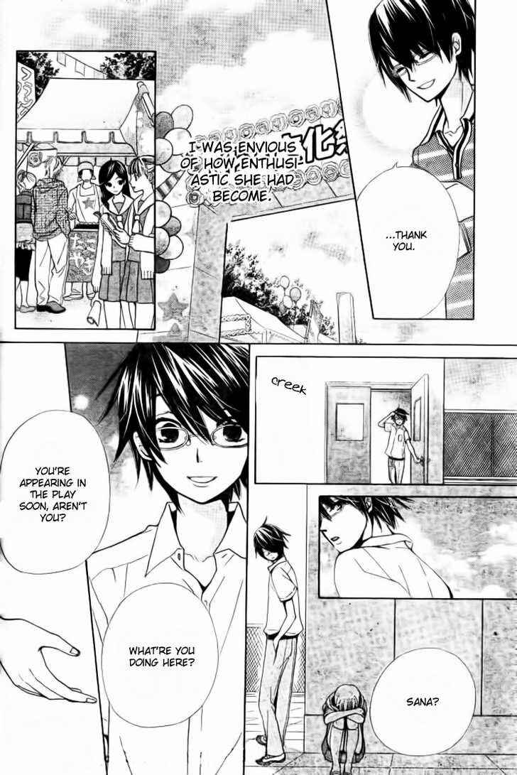 Page 12 Chapter 16 Seiyuu Ka!