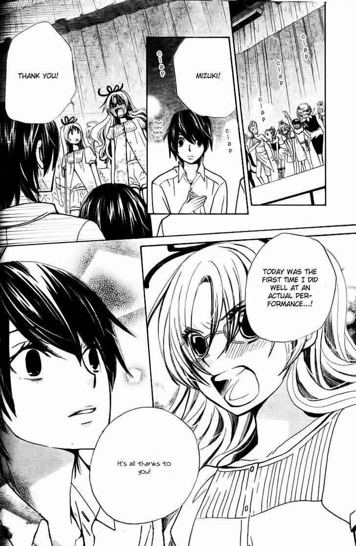 Page 16 Chapter 16 Seiyuu Ka!