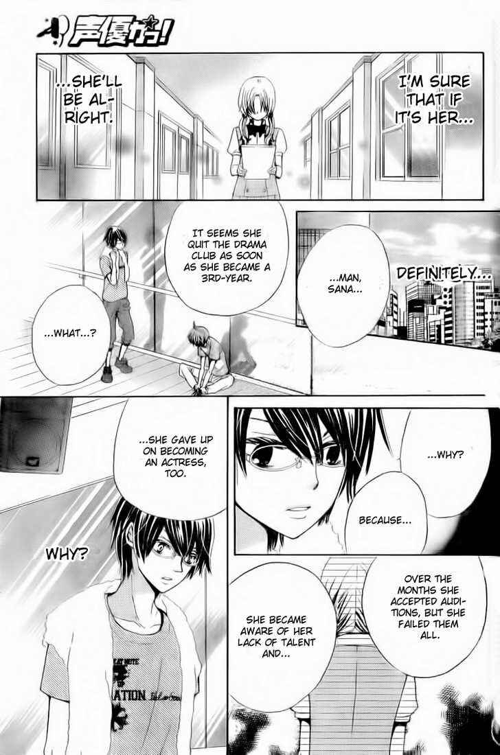 Page 22 Chapter 16 Seiyuu Ka!