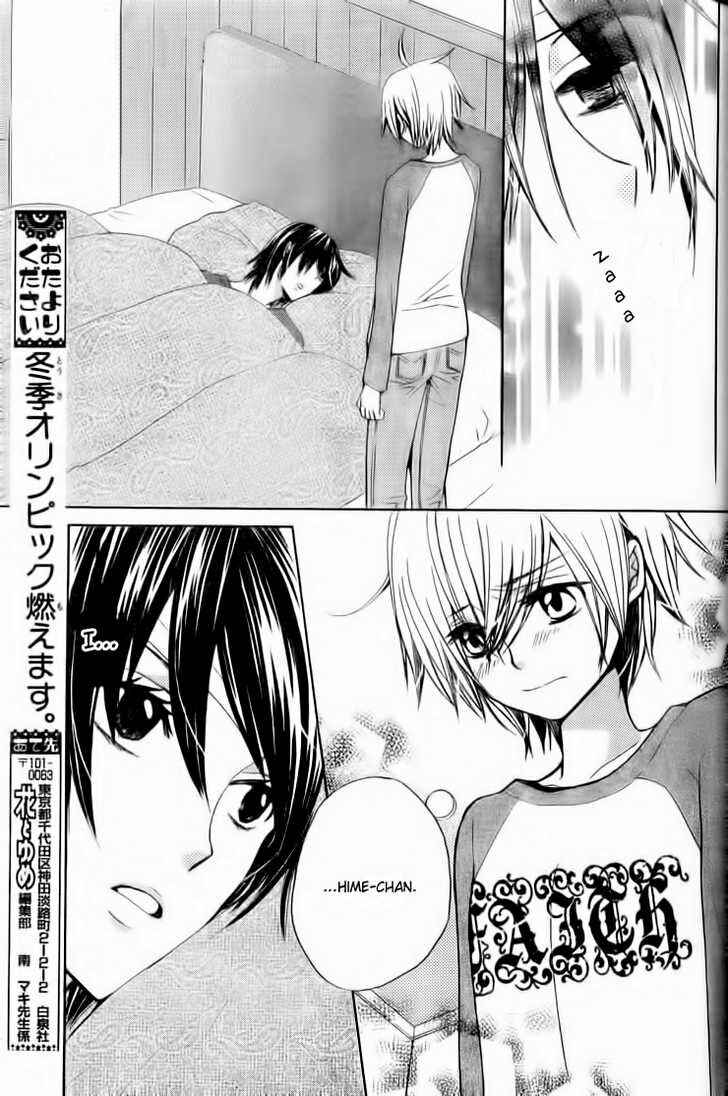 Page 28 Chapter 16 Seiyuu Ka!