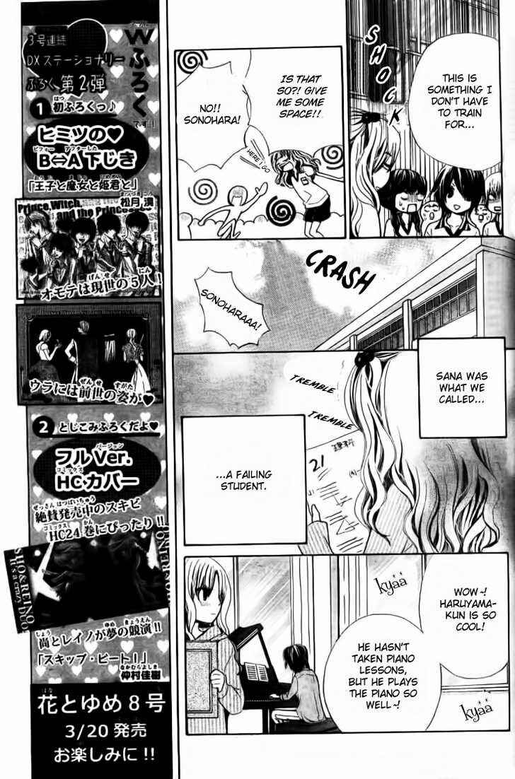 Page 7 Chapter 16 Seiyuu Ka!