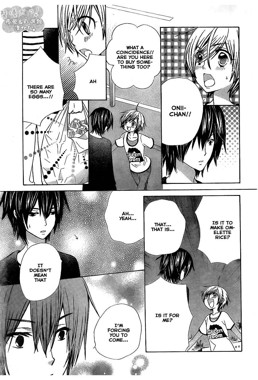 Page 20 Chapter 51 Seiyuu Ka!