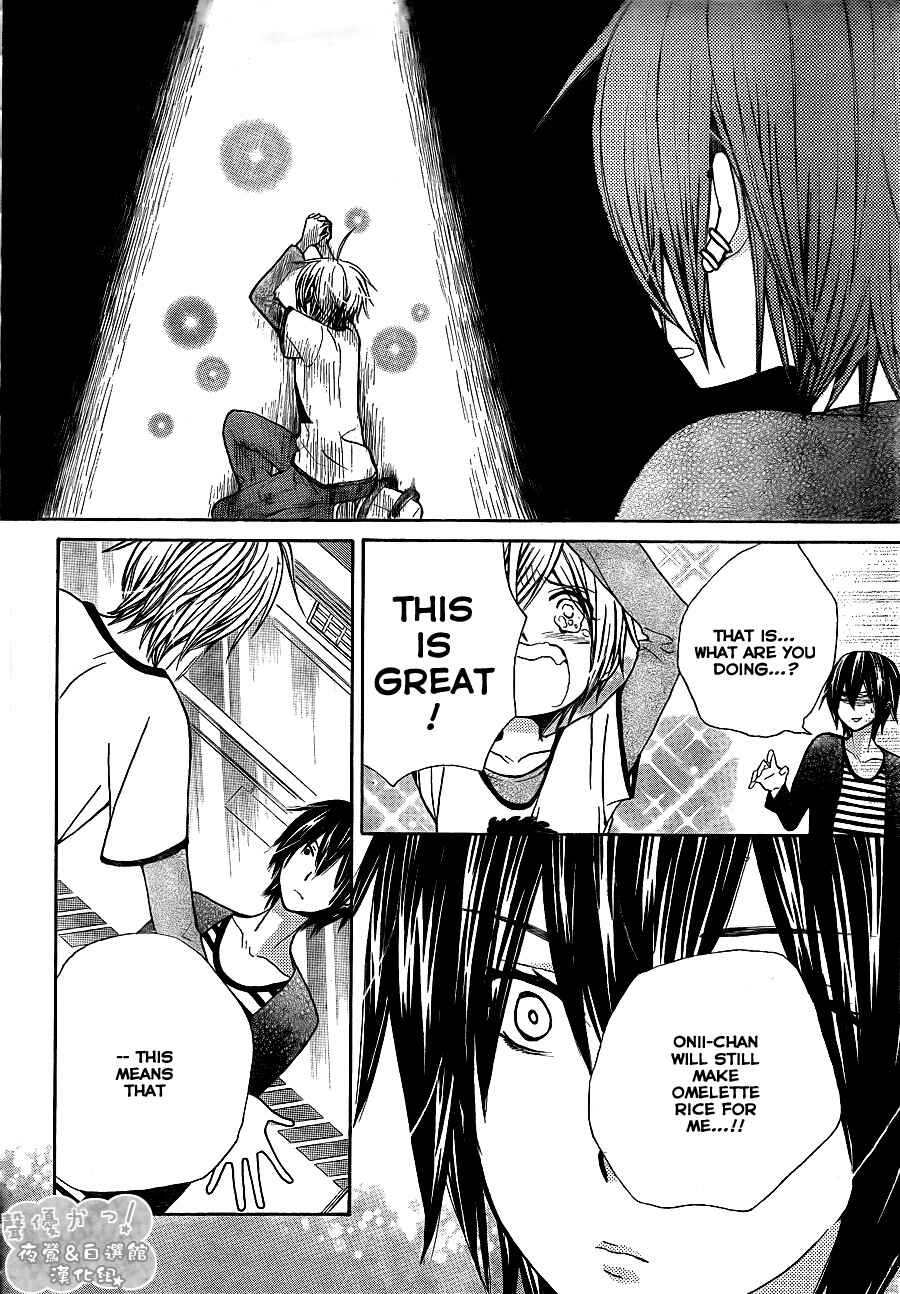 Page 21 Chapter 51 Seiyuu Ka!