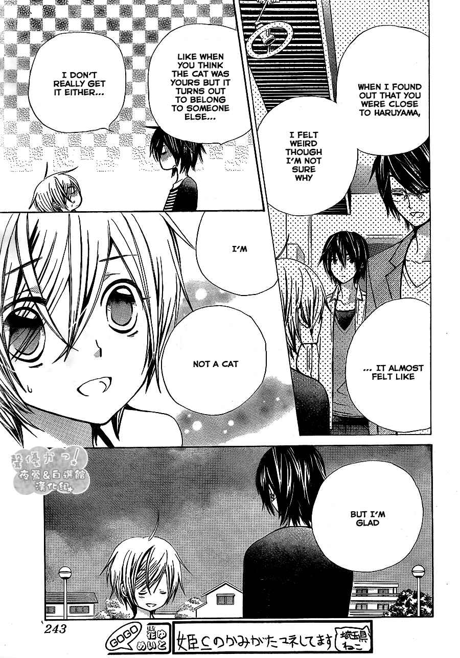 Page 24 Chapter 51 Seiyuu Ka!