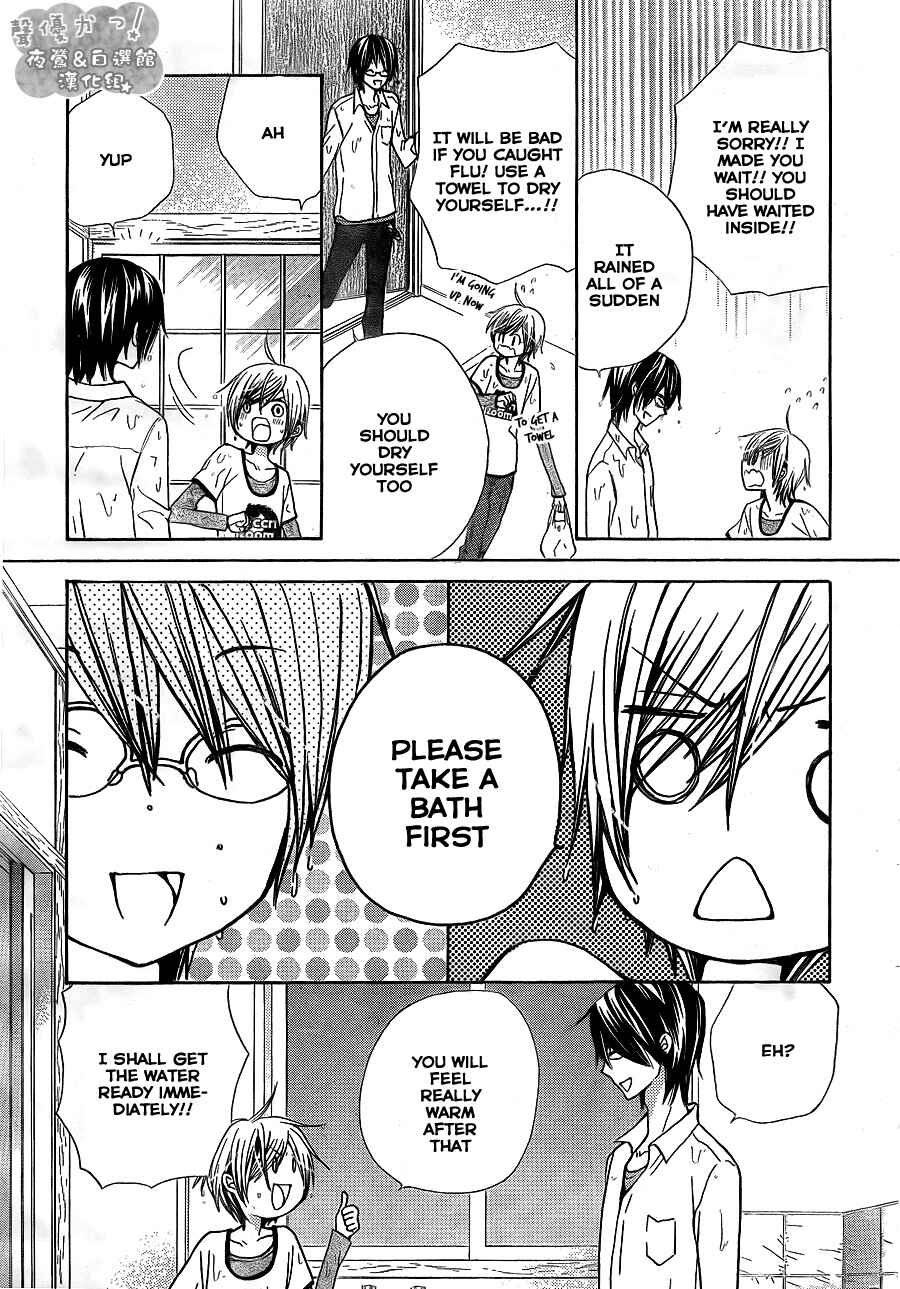 Page 28 Chapter 51 Seiyuu Ka!