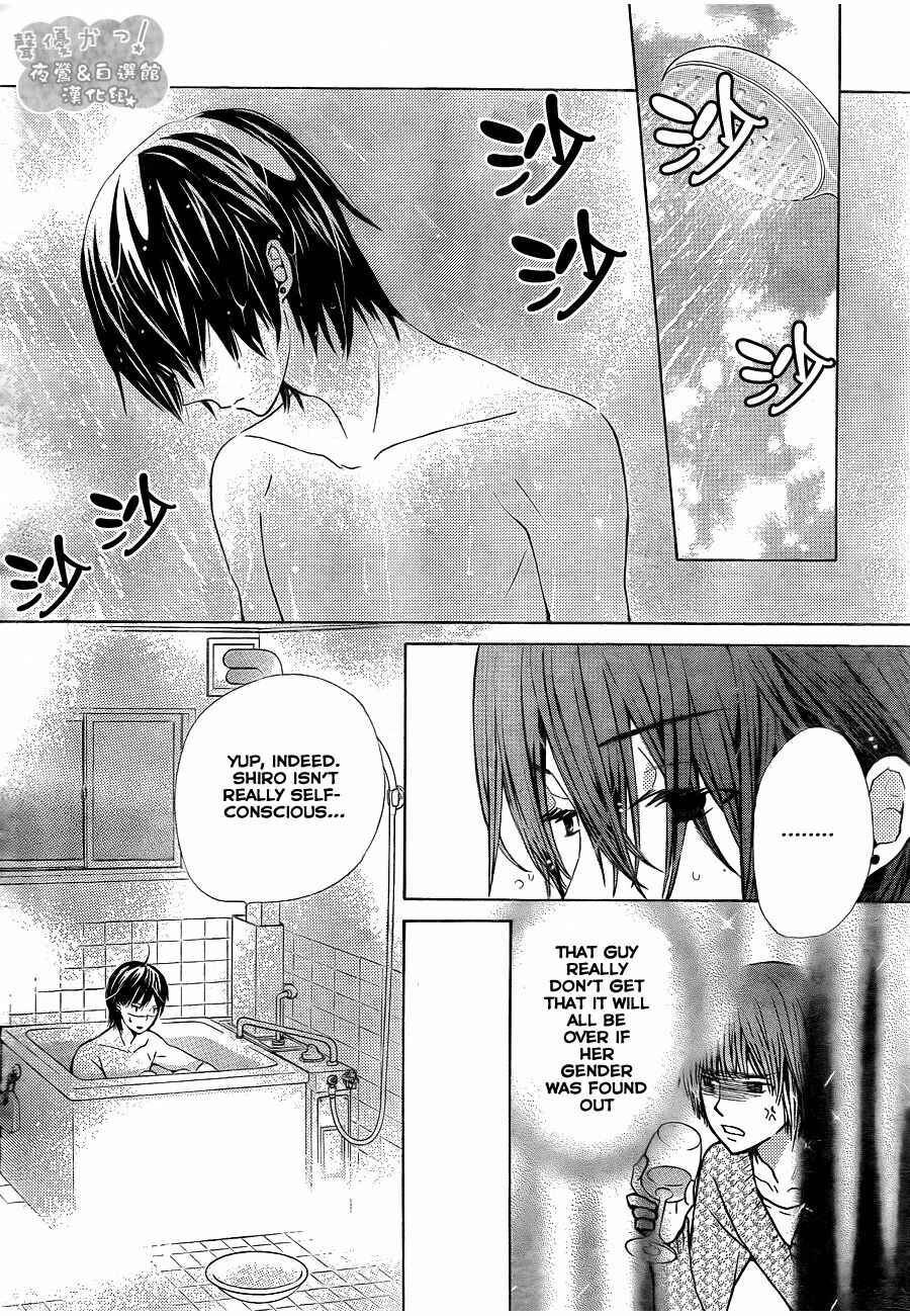 Page 29 Chapter 51 Seiyuu Ka!