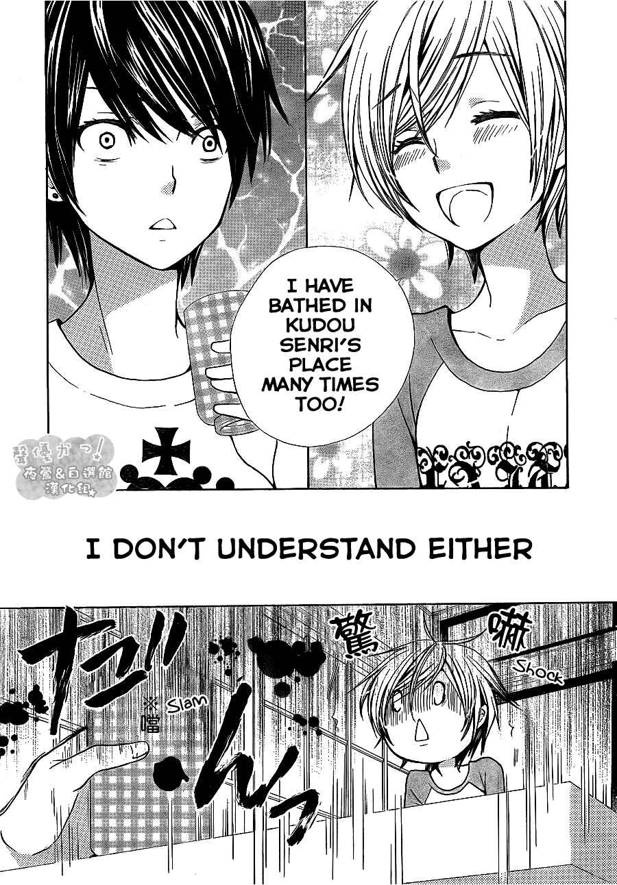 Page 32 Chapter 51 Seiyuu Ka!