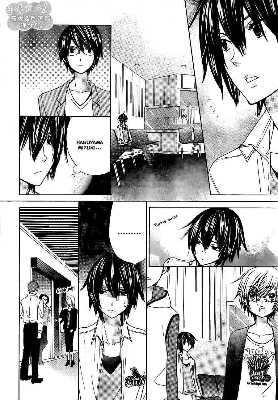 Page 9 Chapter 51 Seiyuu Ka!
