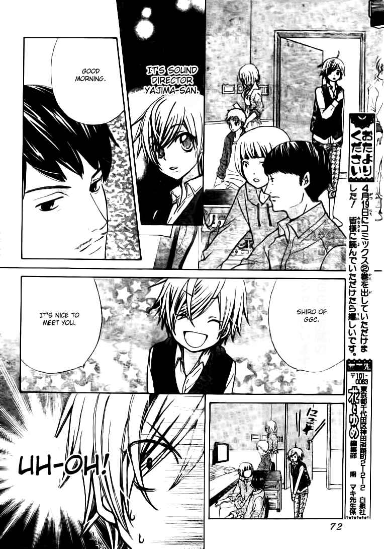 Page 10 Chapter 19 Seiyuu Ka!