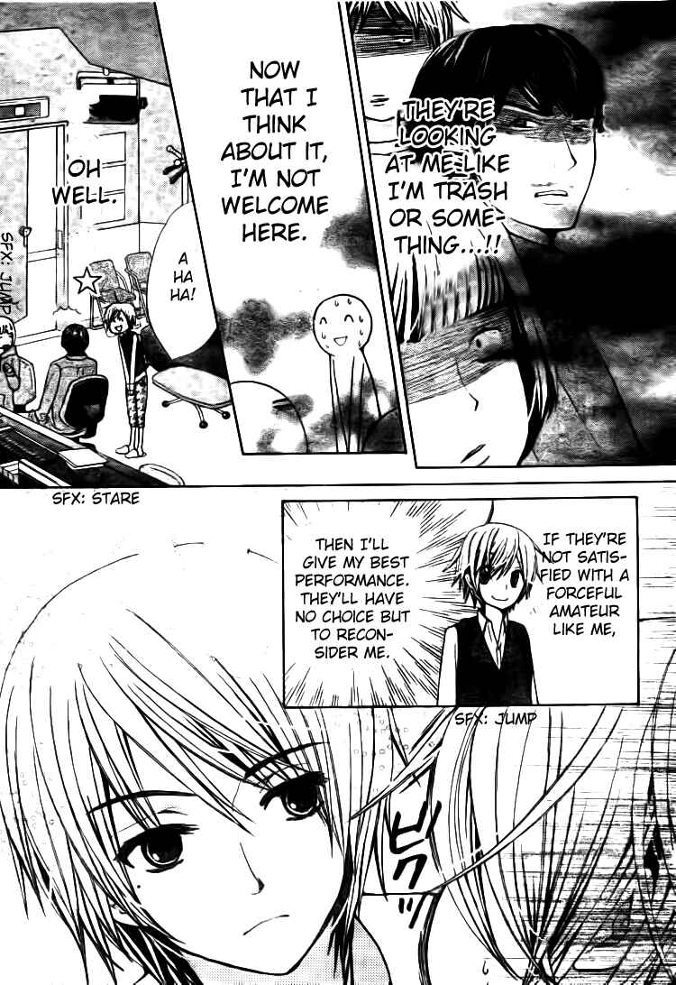 Page 11 Chapter 19 Seiyuu Ka!
