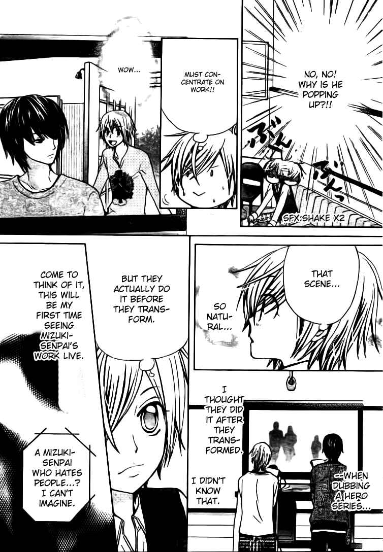 Page 14 Chapter 19 Seiyuu Ka!