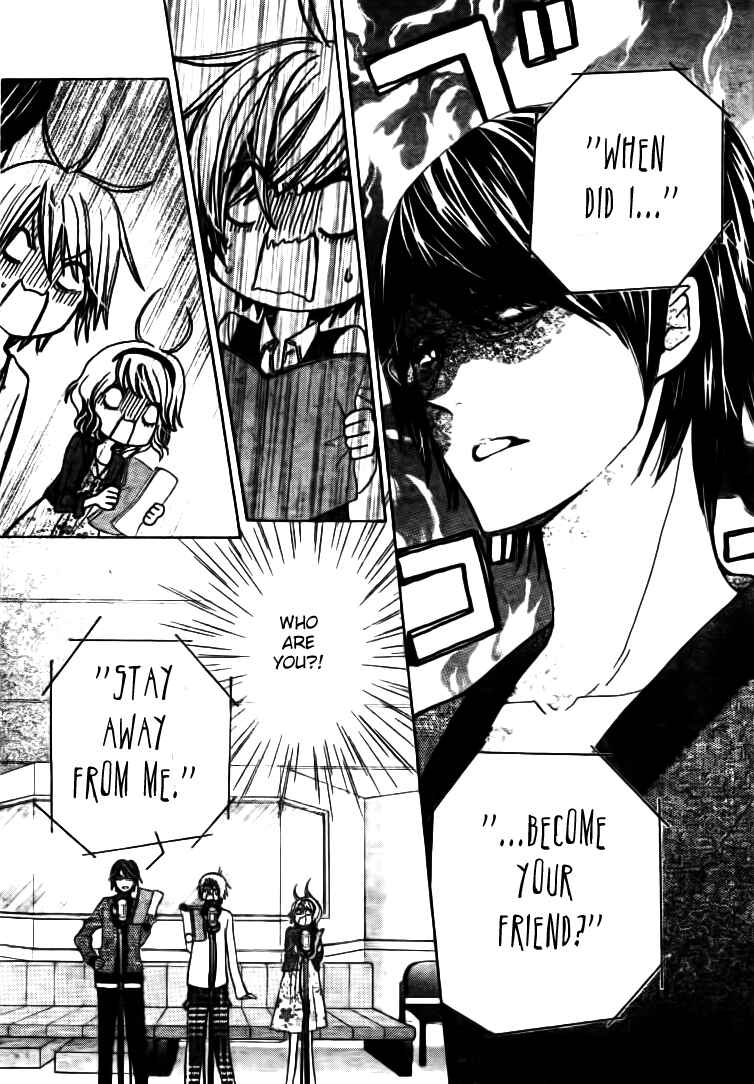 Page 15 Chapter 19 Seiyuu Ka!