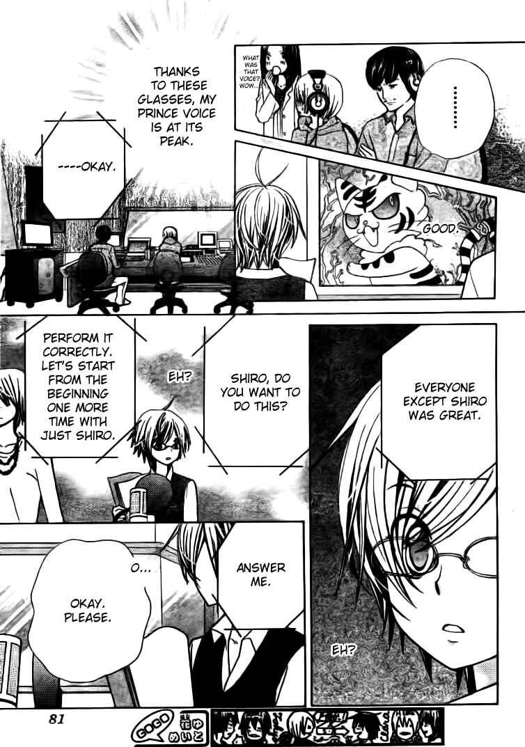 Page 19 Chapter 19 Seiyuu Ka!