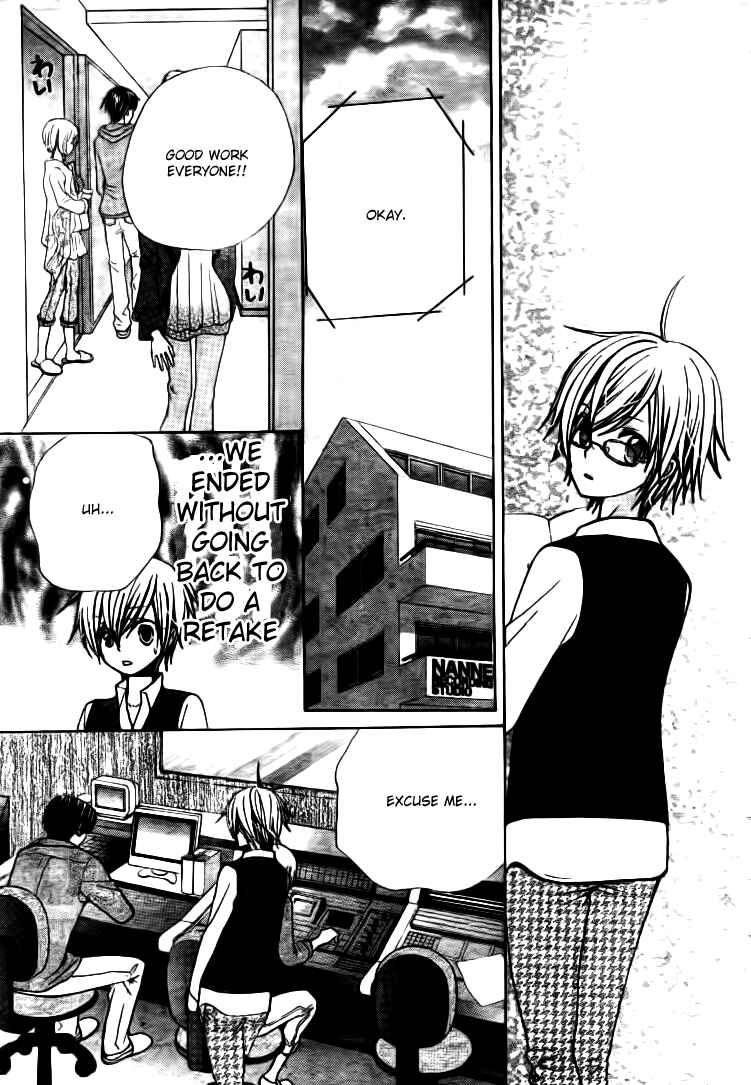 Page 21 Chapter 19 Seiyuu Ka!