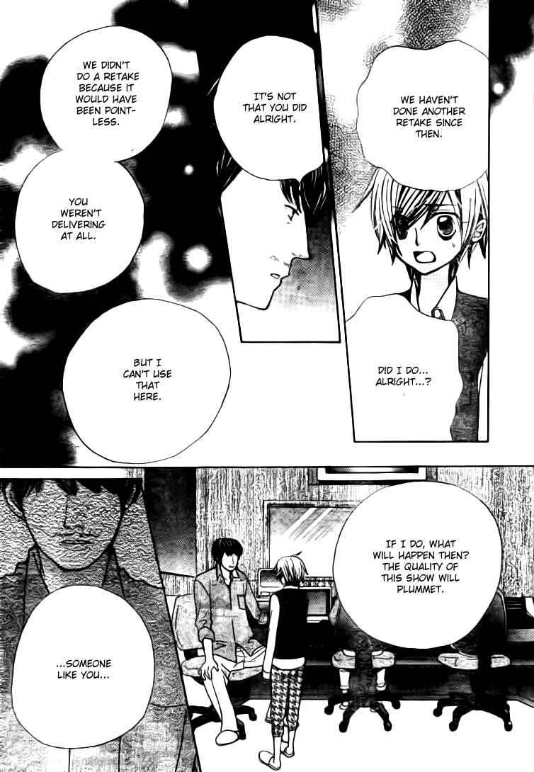 Page 22 Chapter 19 Seiyuu Ka!