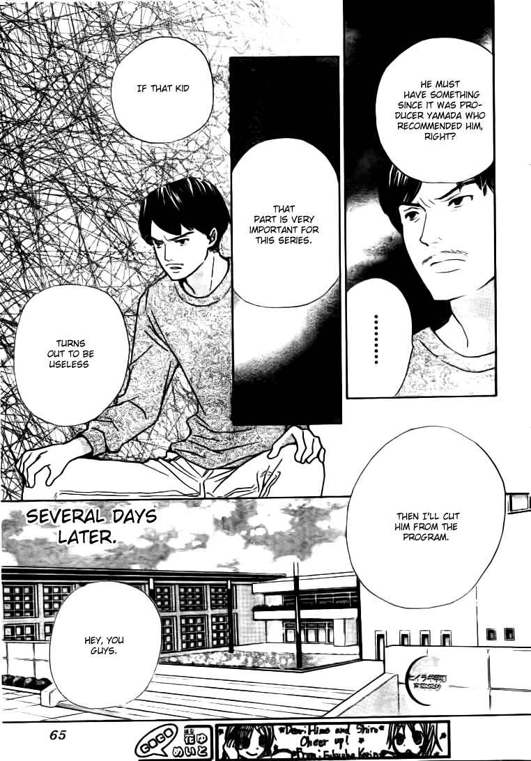 Page 3 Chapter 19 Seiyuu Ka!