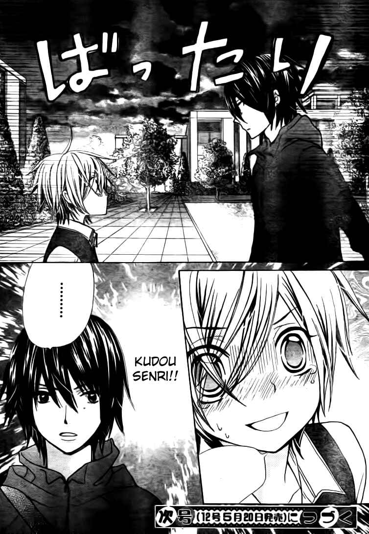 Page 30 Chapter 19 Seiyuu Ka!