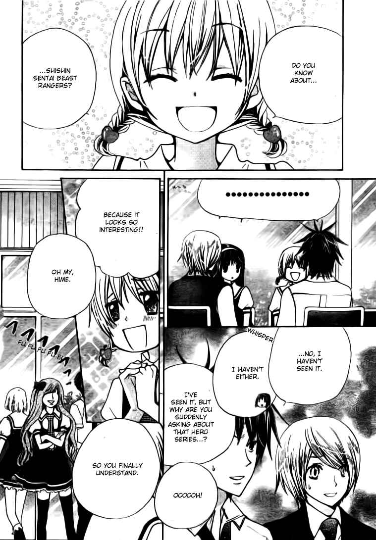 Page 4 Chapter 19 Seiyuu Ka!