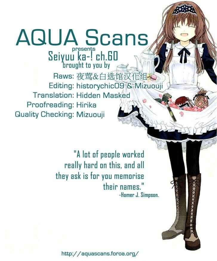 Page 1 Chapter 60 Seiyuu Ka!