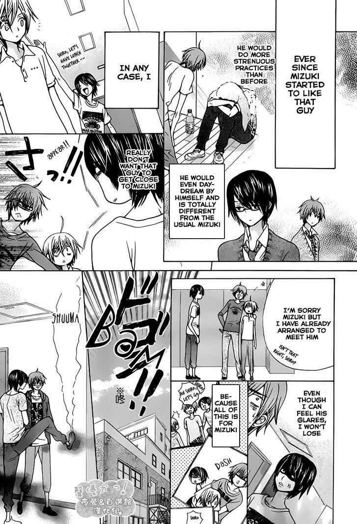 Page 10 Chapter 60 Seiyuu Ka!