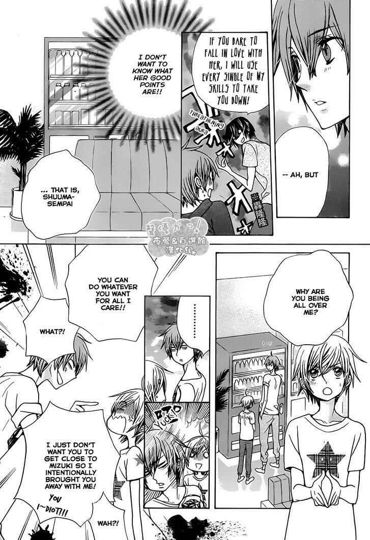 Page 12 Chapter 60 Seiyuu Ka!