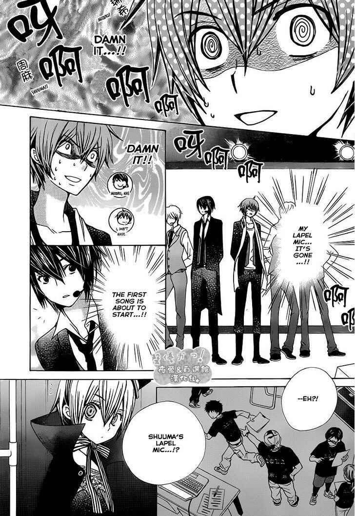 Page 20 Chapter 60 Seiyuu Ka!