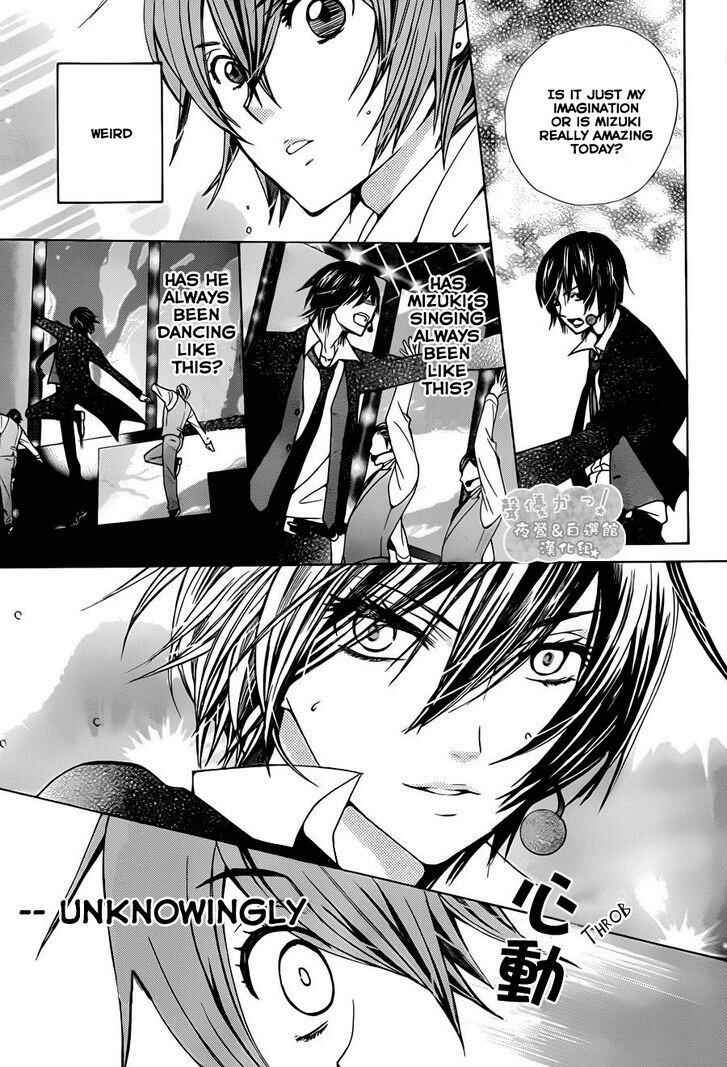 Page 22 Chapter 60 Seiyuu Ka!