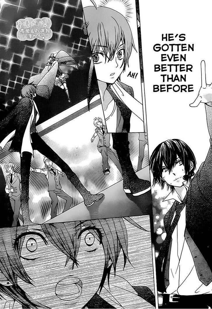 Page 23 Chapter 60 Seiyuu Ka!