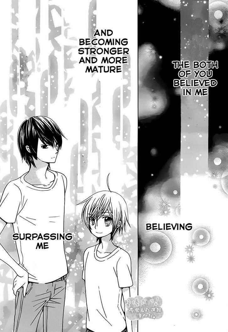 Page 30 Chapter 60 Seiyuu Ka!