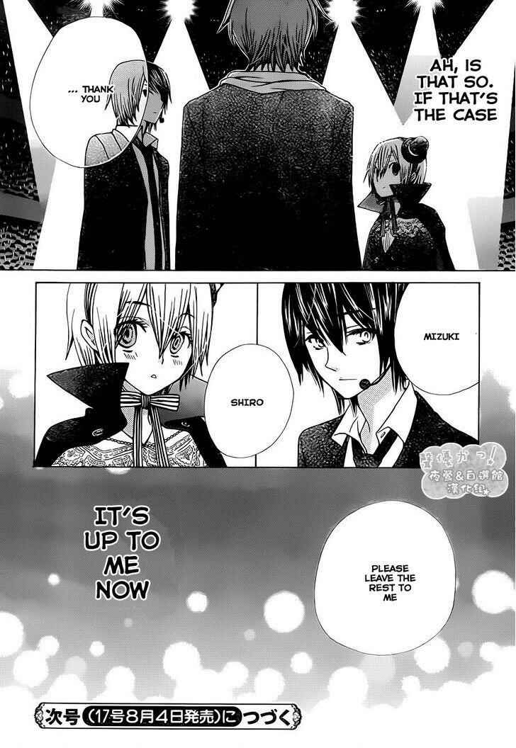 Page 31 Chapter 60 Seiyuu Ka!
