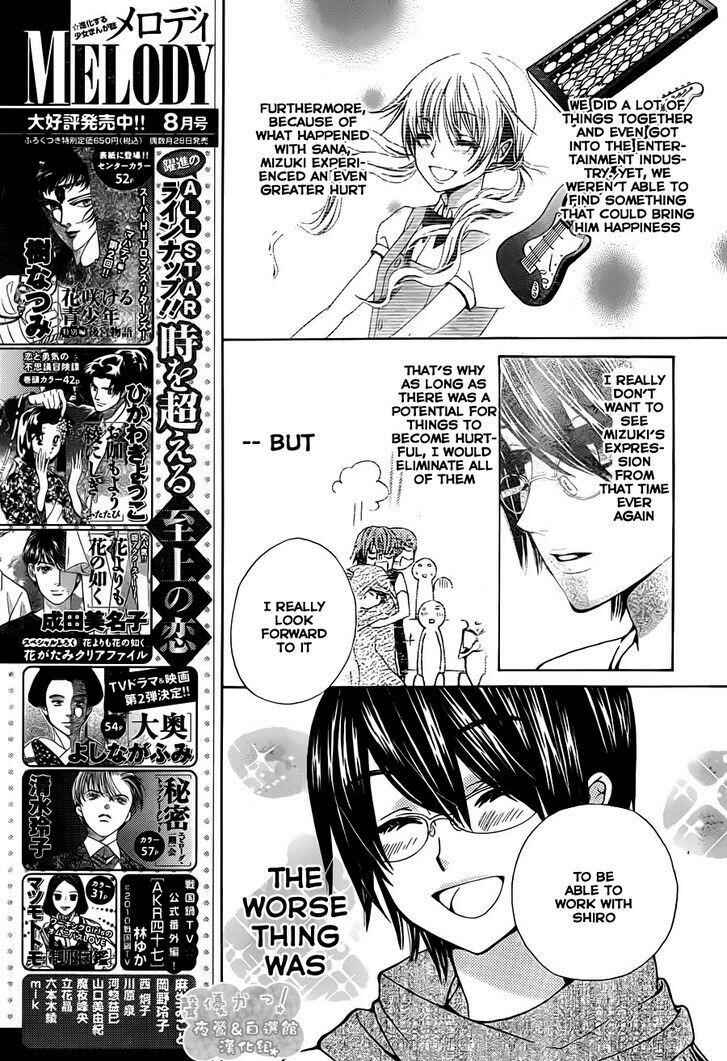 Page 6 Chapter 60 Seiyuu Ka!