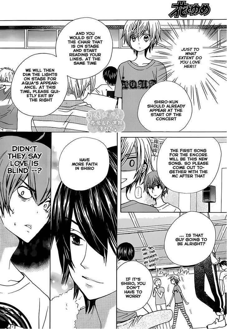 Page 9 Chapter 60 Seiyuu Ka!