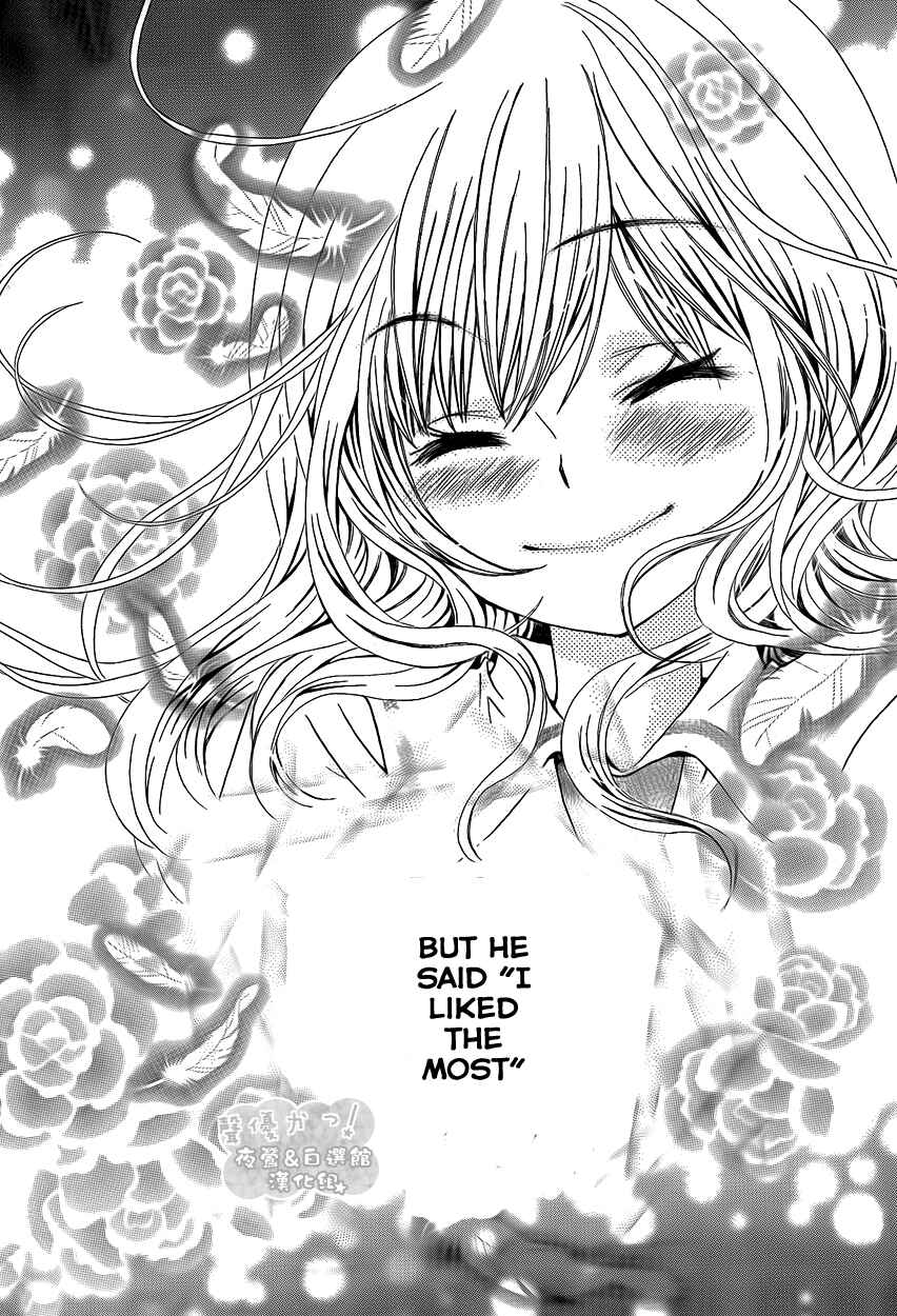 Page 27 Chapter 37 Seiyuu Ka!