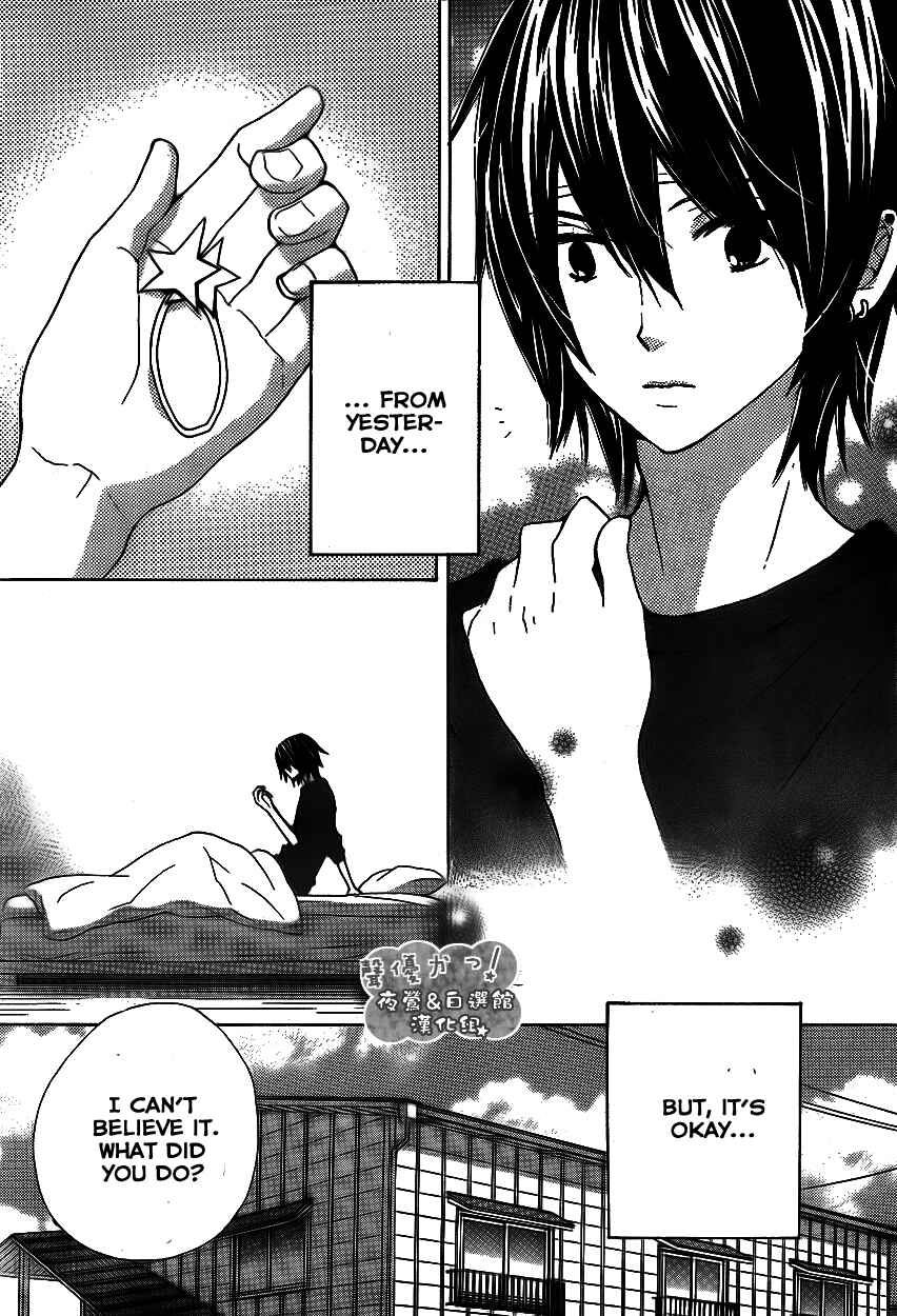 Page 30 Chapter 37 Seiyuu Ka!
