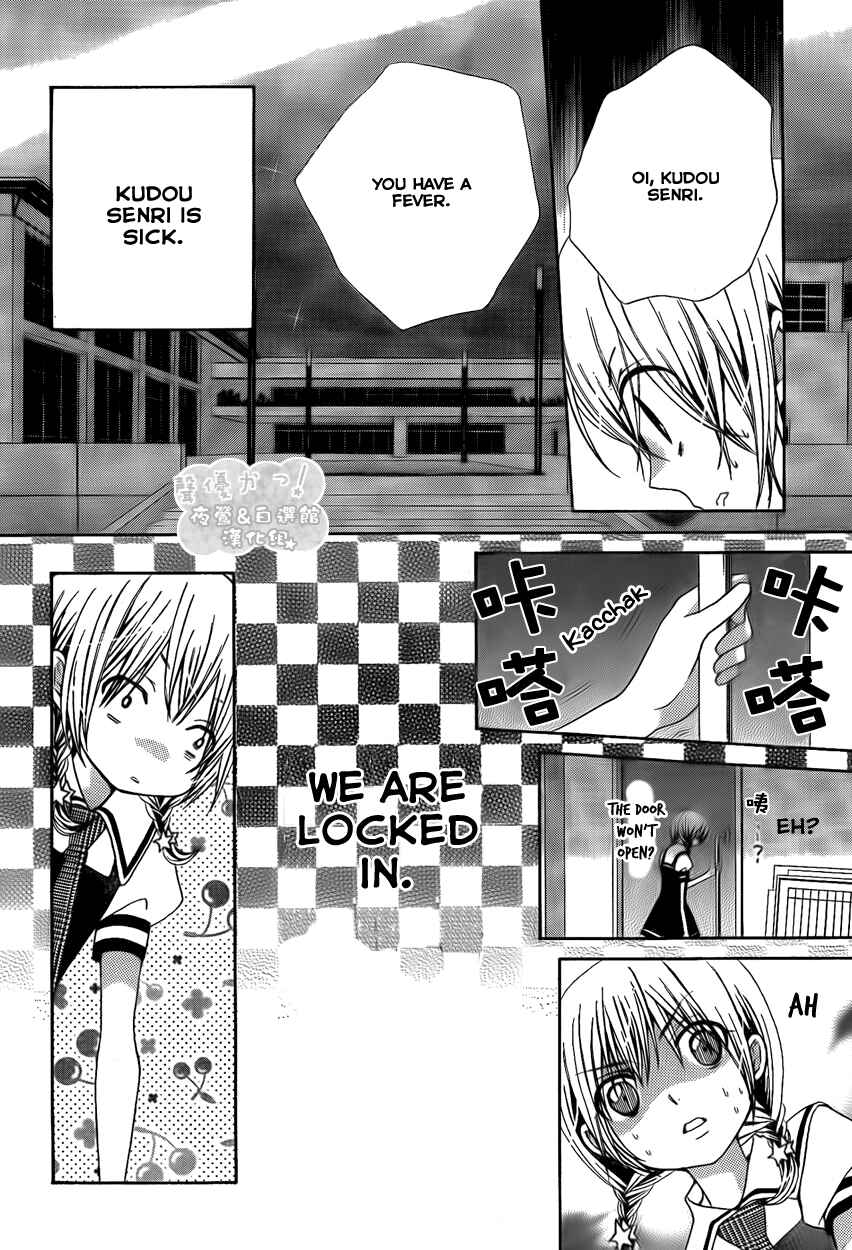 Page 8 Chapter 37 Seiyuu Ka!