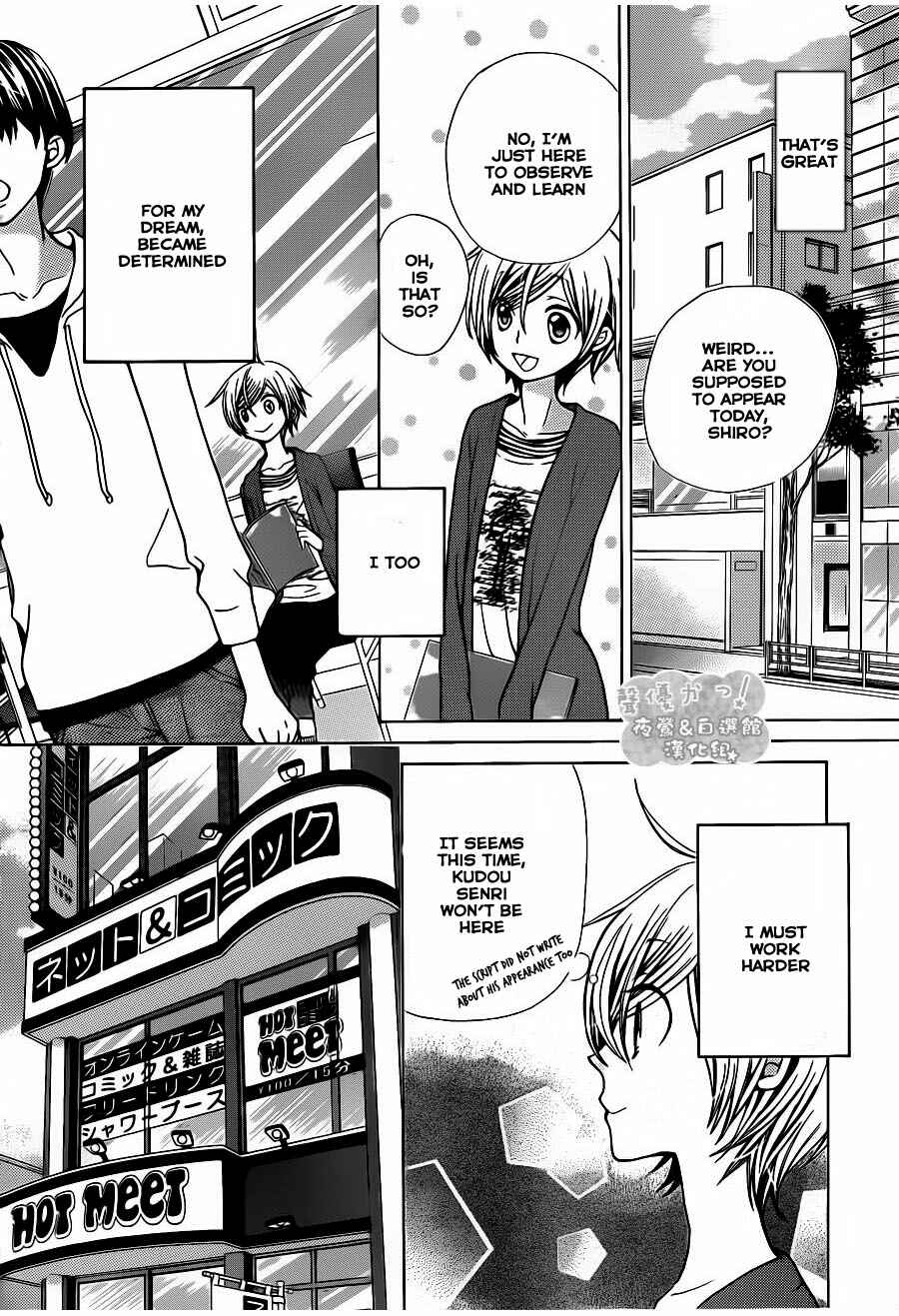 Page 10 Chapter 54 Seiyuu Ka!