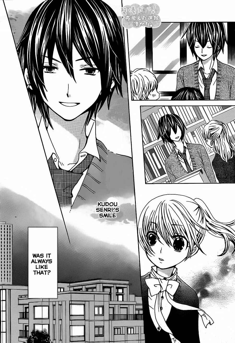Page 19 Chapter 54 Seiyuu Ka!