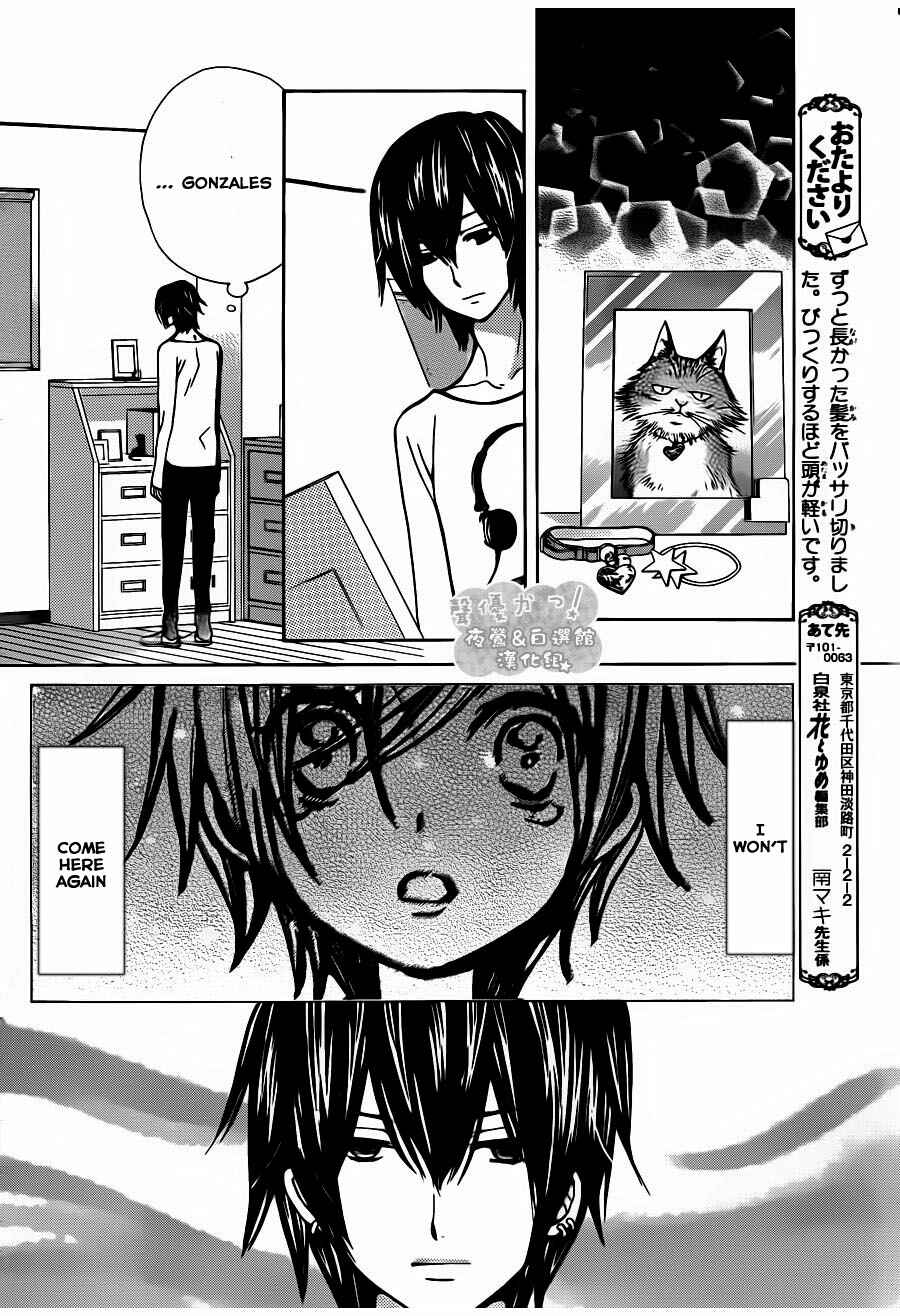 Page 20 Chapter 54 Seiyuu Ka!