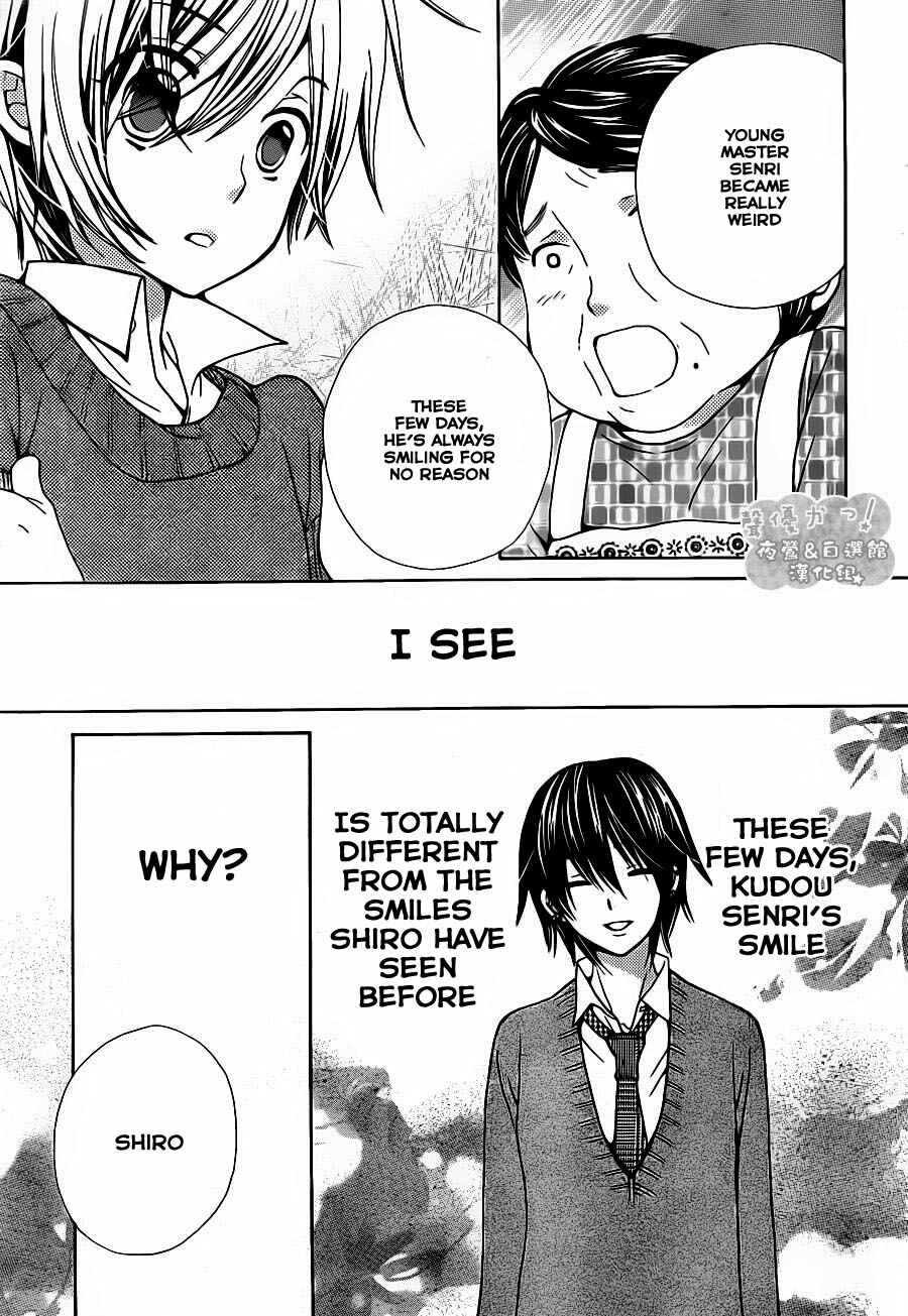 Page 27 Chapter 54 Seiyuu Ka!