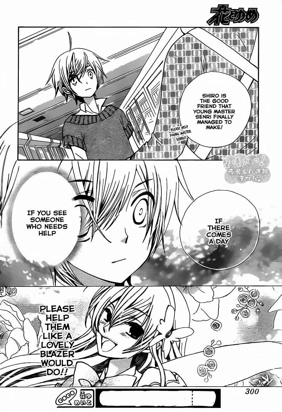 Page 28 Chapter 54 Seiyuu Ka!