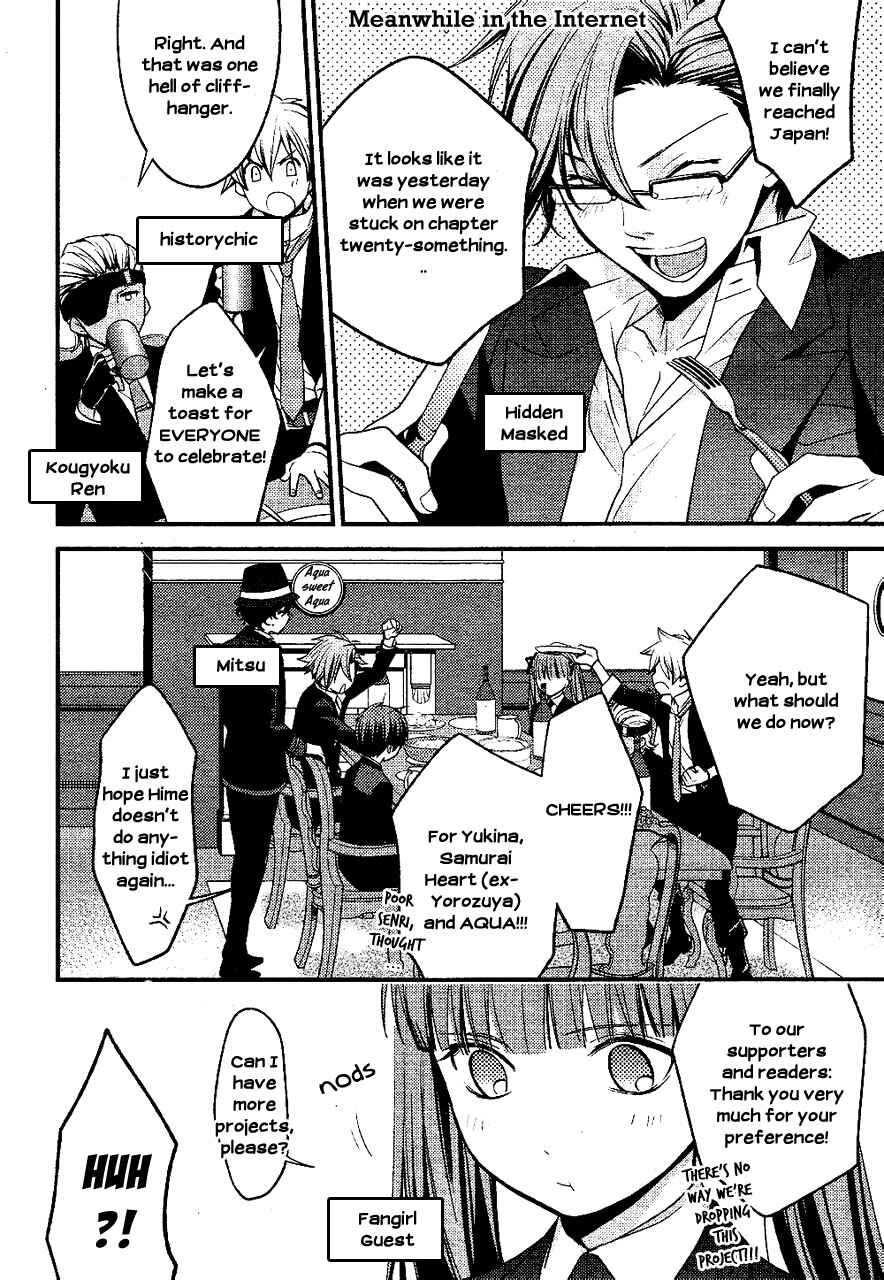 Page 33 Chapter 54 Seiyuu Ka!