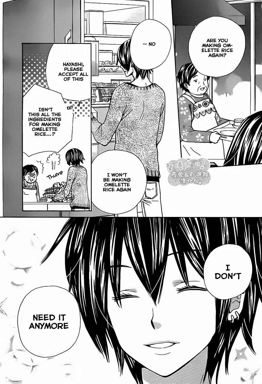 Page 5 Chapter 54 Seiyuu Ka!