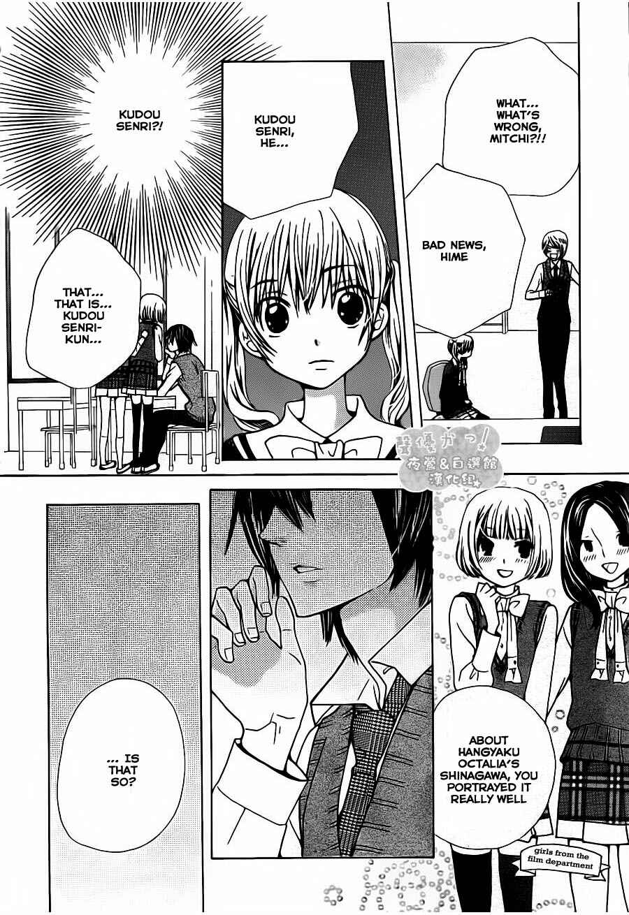 Page 8 Chapter 54 Seiyuu Ka!